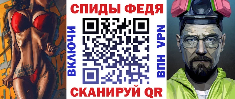 наркошоп Кисловодск АМФ Premium