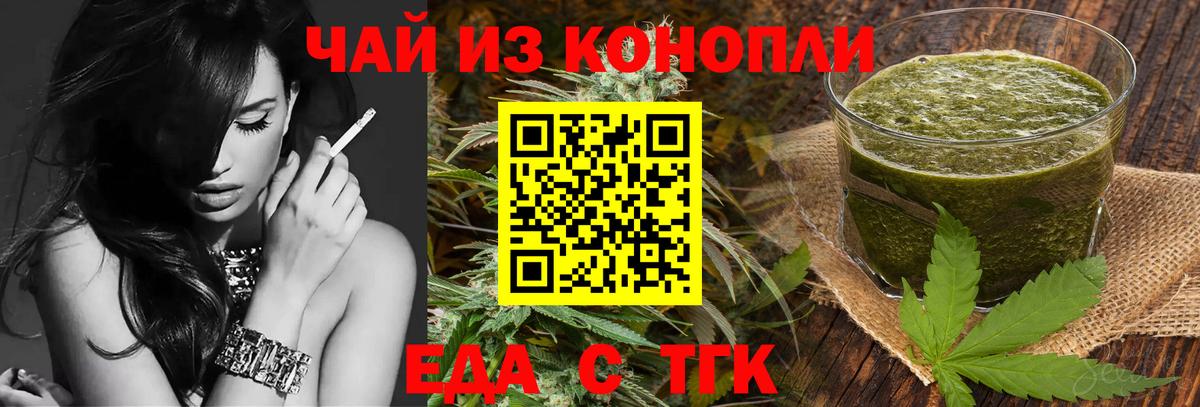 Кисловодск  Canna-Cookies марихуана  Вход с VPN 