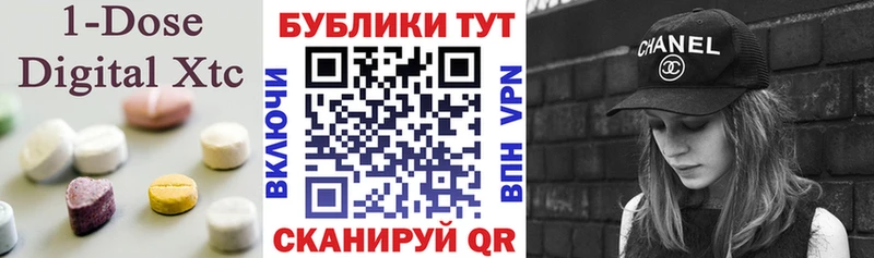 ссылка на мегу   Кисловодск  ЭКСТАЗИ Cube 