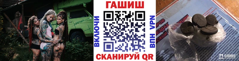 Гашиш 40% ТГК  где продают наркотики  Кисловодск 