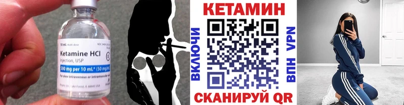 наркотики  Кисловодск  КЕТАМИН VHQ 