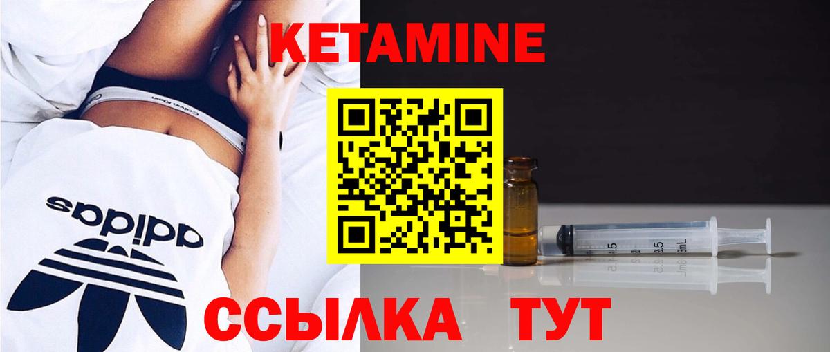 Кетамин ketamine  КЕТАМИН ketamine  darknet наркотические препараты  Кисловодск  Вход с VPN 