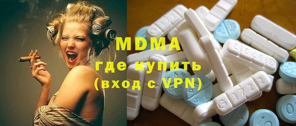 кокаин премиум Абинск