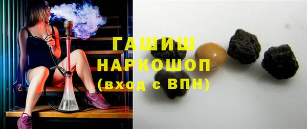 дистиллят марихуана Абаза