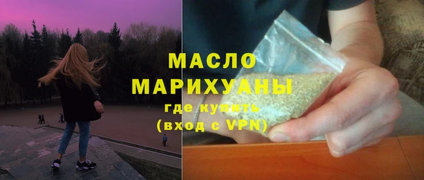 метамфетамин Майский
