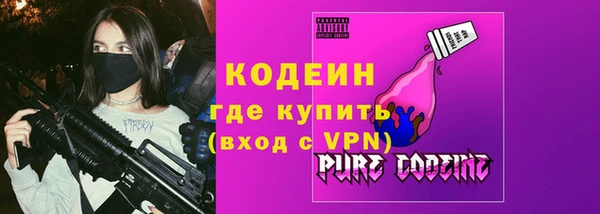 кокаин премиум Абинск