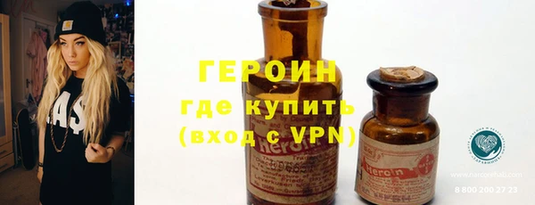 крисы Магас