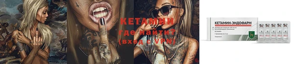 MESCALINE Магадан