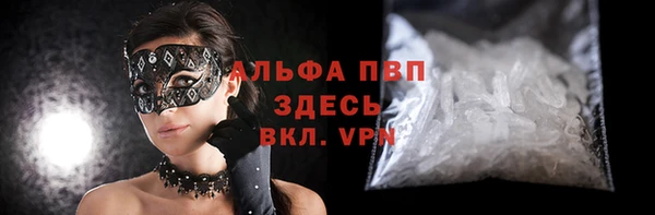кокаин премиум Абинск