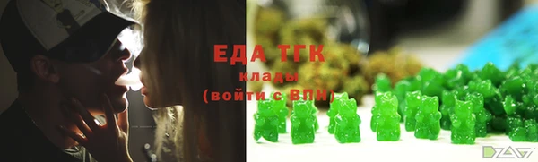дистиллят марихуана Абаза