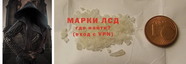 дистиллят марихуана Абаза