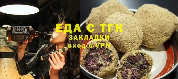 метамфетамин Майский