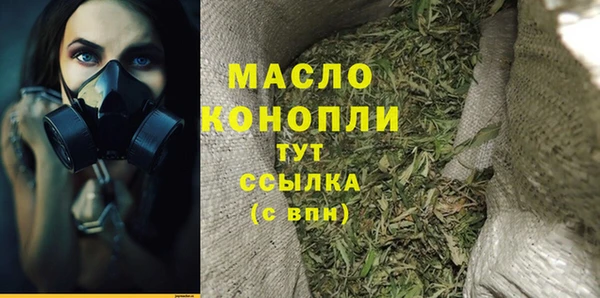 метамфетамин Майский