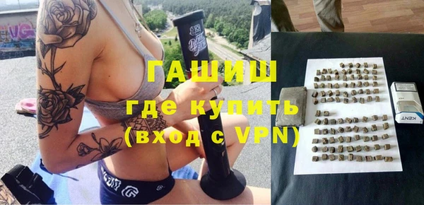 кокаин премиум Абинск