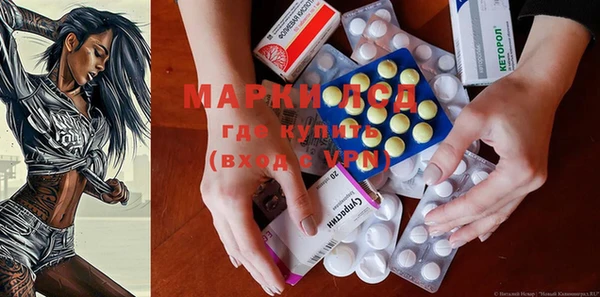 дистиллят марихуана Абаза