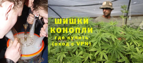 кокаин премиум Абинск