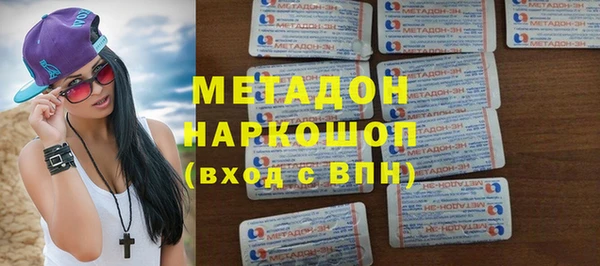 дистиллят марихуана Абаза