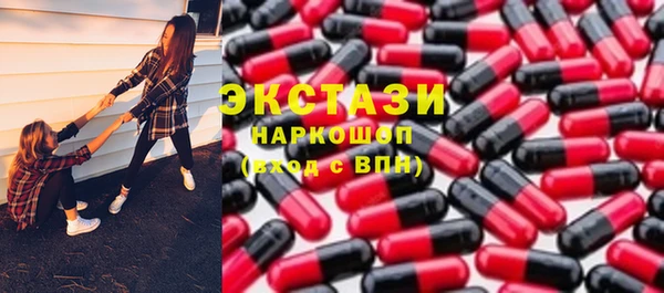 кокаин премиум Абинск