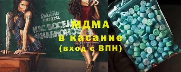 кокаин премиум Абинск
