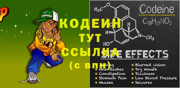 дистиллят марихуана Абаза