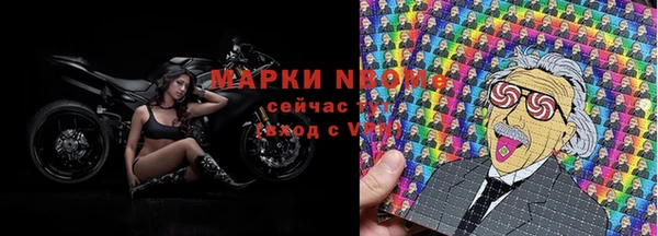 MESCALINE Магадан