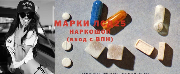 метамфетамин Майский