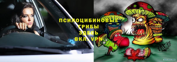 кокаин премиум Абинск