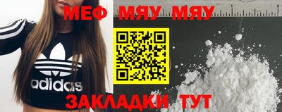 каннабис Волжский
