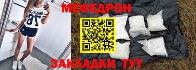 каннабис Волжский