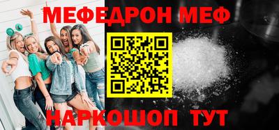 дживик Волжск