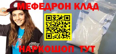 дживик Волжск