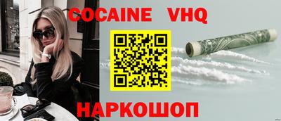 каннабис Волжский