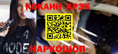 каннабис Волжский