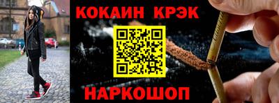 каннабис Волжский