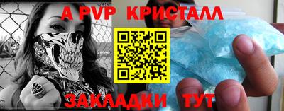 каннабис Волжский