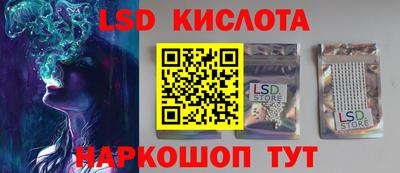 кокаин премиум Волгодонск