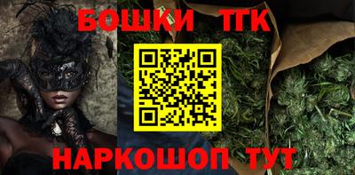 каннабис Волжский