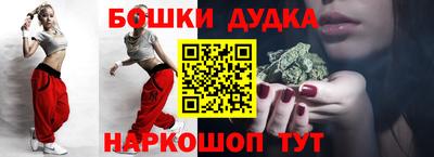 кокаин премиум Волгодонск