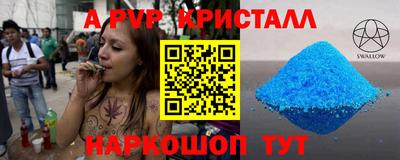 каннабис Волжский