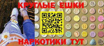 каннабис Волжский