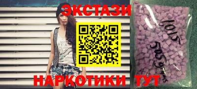 каннабис Волжский