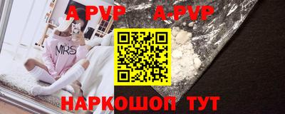 кокаин премиум Волгодонск