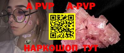 каннабис Волжский