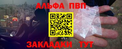 PSILOCYBIN Кумертау