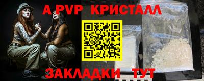кокаин премиум Волгодонск
