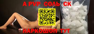 дживик Волжск