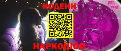кокаин премиум Волгодонск