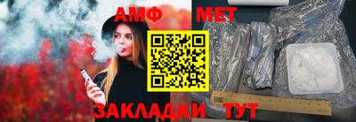 кокаин премиум Волгодонск