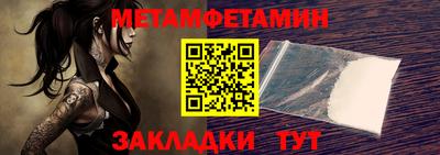 дживик Волжск