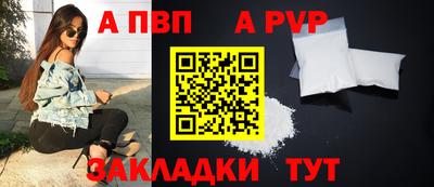каннабис Волжский